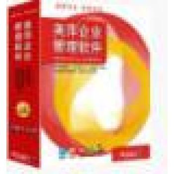 酒店管理軟件在北京新紀元軟件中的價格及應用優(yōu)勢