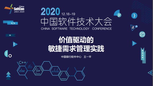 價值驅動的敏捷需求管理 以酒店管理產(chǎn)品研發(fā)為例