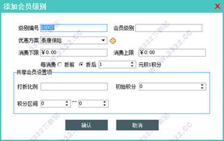 美萍酒店管理系統(tǒng)V6.0 功能升級，高效管理新體驗