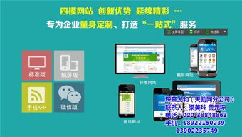 易站通 天助網易站通助力企業技術推廣的軟文發布平臺