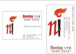 市場營銷策劃精品課程網站